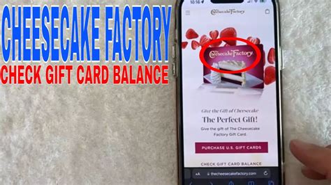 cheesecake factory gift card balance